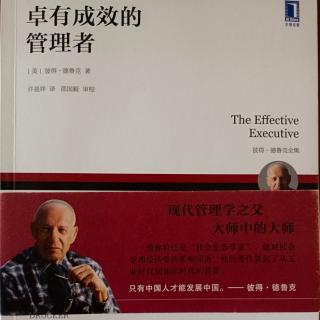 47.个人见解和决策的关系175－179页