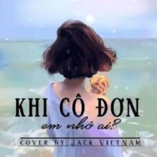 Khi Cô Đơn Em Nhớ Ai 当你孤单时会想谁