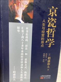 高目标，加上一步一个脚印地努力必将开创未来。340-343