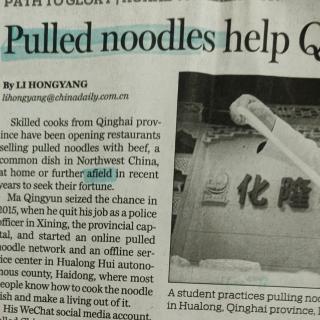 Pulled noodles help Qinghai vitalize economy