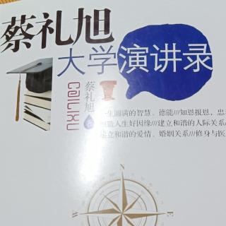 第七部分：答大学生问。1.