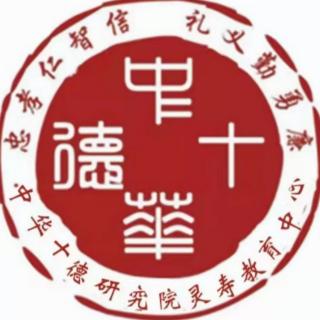 《答聂文蔚书》其一丙戌(1526年)