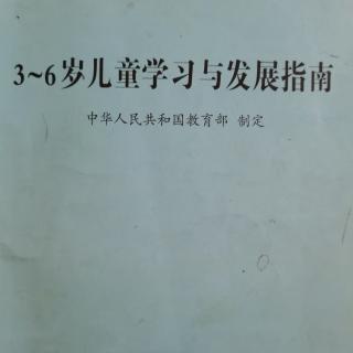 《生活习惯和生活能力》