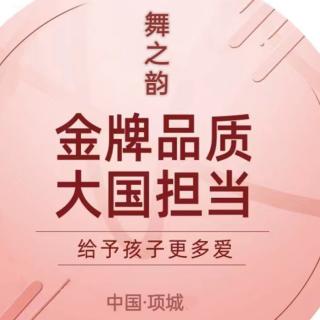 第4课《每个人都值得被尊重，你觉得呢？》