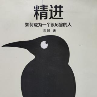 23.不断扩展自己的知识系统