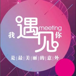 MeeTing 城市圆桌会 天津博物馆