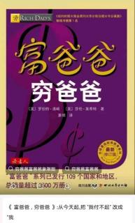 13.拥有一个好习惯破产只是暂时的