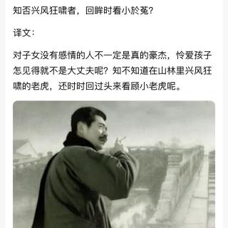 鲁迅先生的名言警句