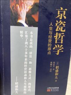 定价的成功与否取决于企业家的聪明才智。351-356