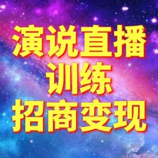 《如何打造吸金朋友圈3》