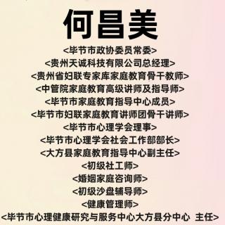 家庭教育促进法