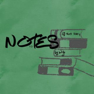 NOTES124 理想的工作（下）