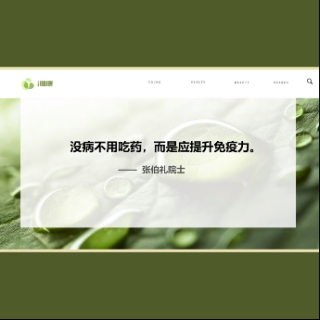 为什么最好的疫苗就是自己的免疫力