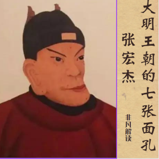 朱元璋之屠戮天下读书人