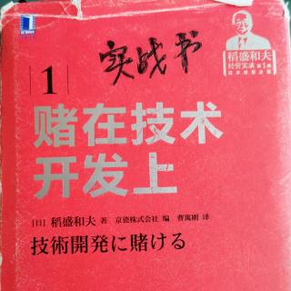 ㊙️研发领导人所需要的人格103