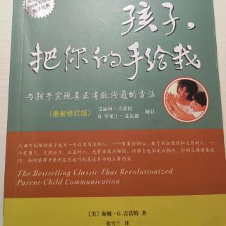 由于父母之间的冲突产生的焦虑：内战导致的后果