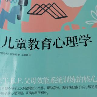 35.环境对儿童心理的影响