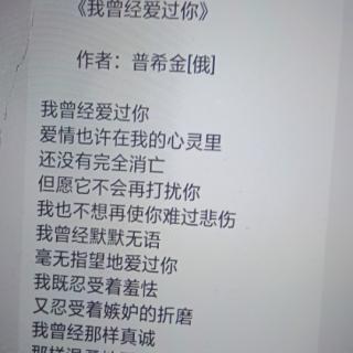 《我曾经爱过你》