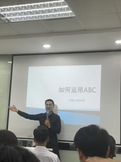 阮经理的ABC法则