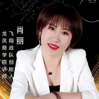 肖丽《家庭聚会》2022.5.30