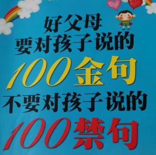 5.8你要有学习的兴趣