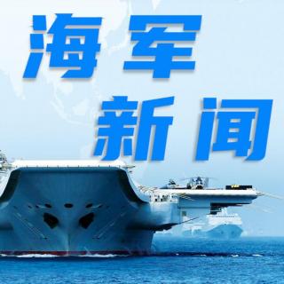 海军航空兵某团组织下半夜结合拂晓飞行训练