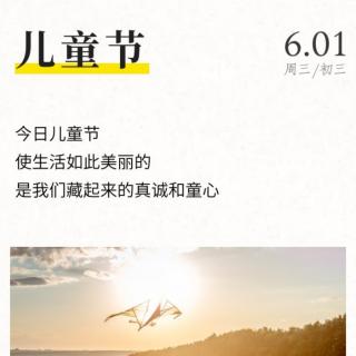 《创造高收益》