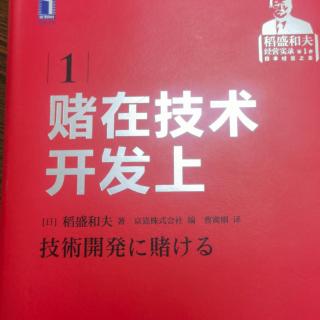 ㊙️相对于研发课题，项目领导人更为缺乏102