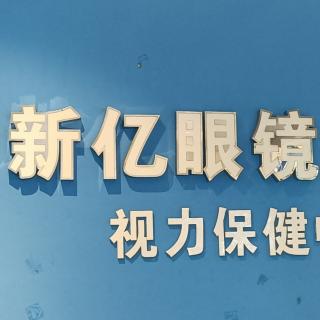 融合视训练