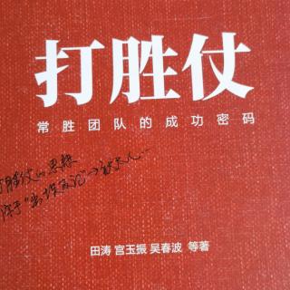 ㊙️学习军队的自我批判74（蓝军参谋部）