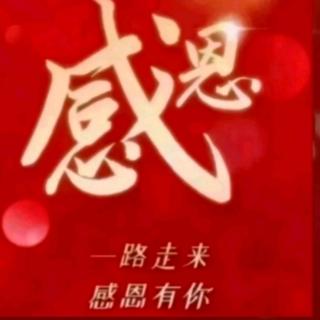 《尧曰第二十》