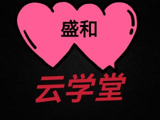 新晋营销主任分享 (2)