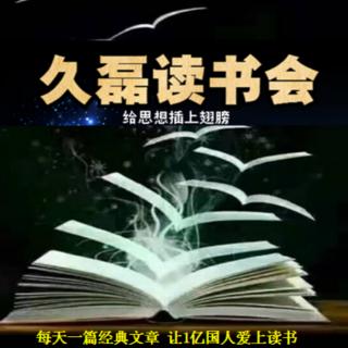 学会管住自己