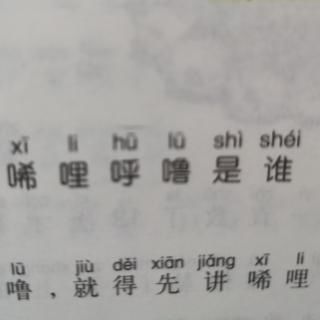 张艺聍课外阅读打卡《桂花》