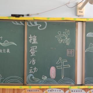 1416滑学霞《性格枷锁：妒忌心强，爱出风头》