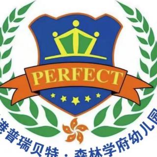 森林学府幼儿园第331期晚安故事《失踪的鼻子》