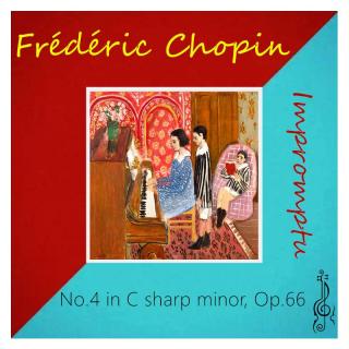 肖邦：Impromptu No.4 In C Sharp Minor Op.66