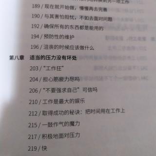 7.16现在就开始做，慢慢再去完善