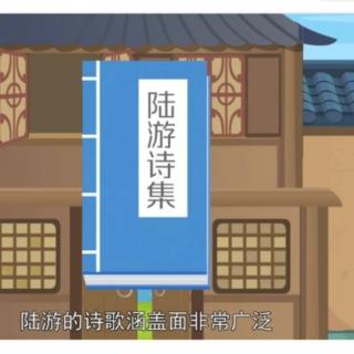 六月十四日宿东林寺
陆游〔宋代〕
冬夏老师解读