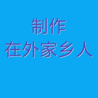 🌳师胜杰 侯耀文表演相声寻子曲