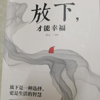 避免唠叨和争吵 弹奏生活的和谐