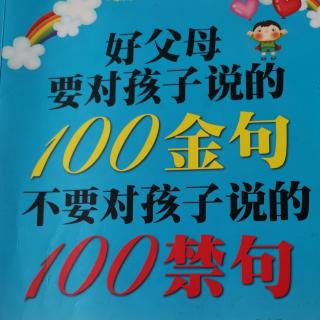 5.12  你要培养阅读的习惯