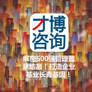 OKR目标管理 第79讲：OKR管理例会