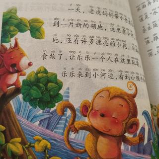 《自大的小老虎🐯》