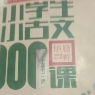 3⃣6⃣欧阳苦读