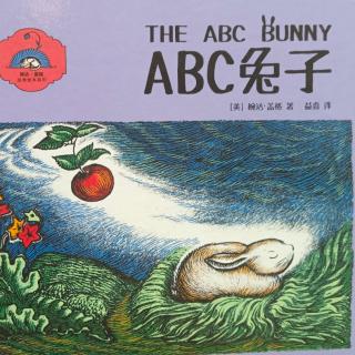 《ABC兔子》【美】婉达·盖格