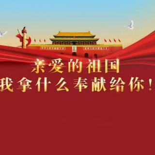 《幸福调频祈祷文》元元