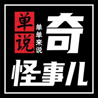 吃酒席要签生死状邪恶的人吃完会死