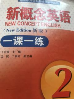 ♥️新概念二册39课练习册讲解