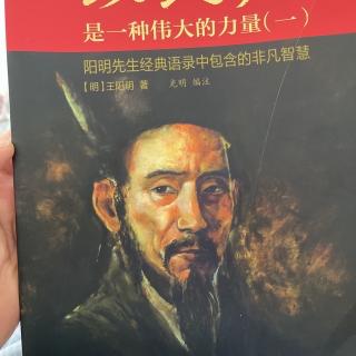 答顾东桥书32.13